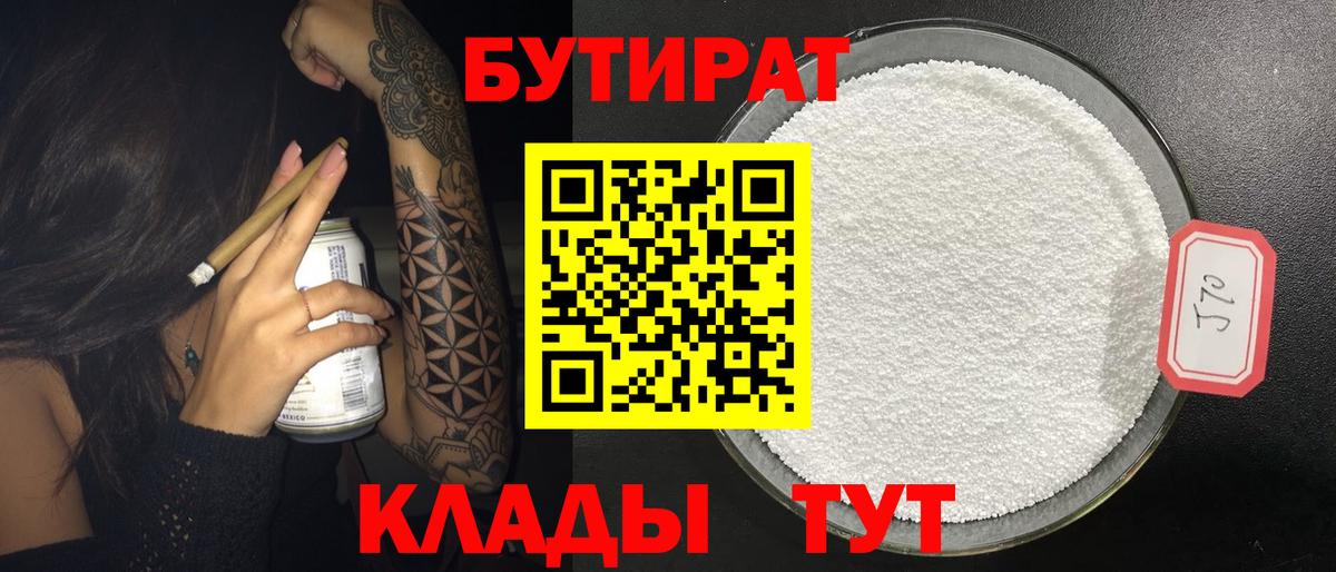  Cocaine Протвино