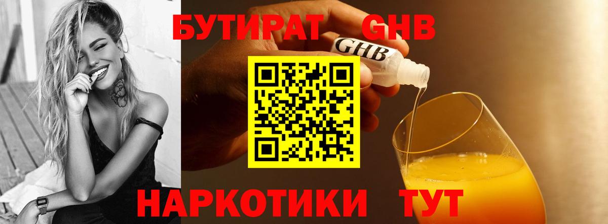 Гашиш  Метадон  Мефедрон кристаллы  Вход с VPN  Протвино  ГАШИШ 