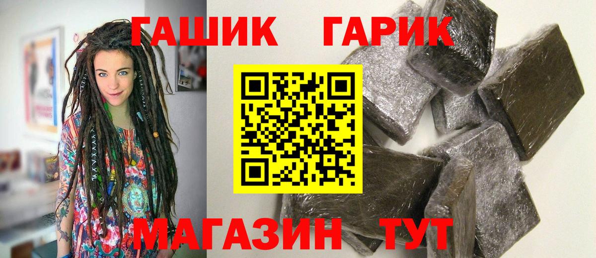 Гашиш индика сатива Протвино