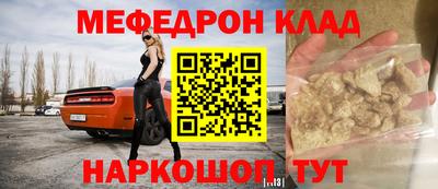 COCAINE Славянск-на-Кубани