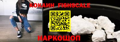 меф VHQ Сланцы