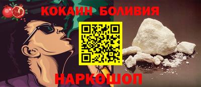 меф VHQ Сланцы