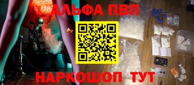 стафф Отрадный