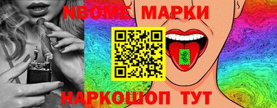 меф VHQ Сланцы
