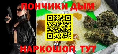 COCAINE Славянск-на-Кубани