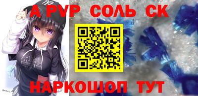 COCAINE Славянск-на-Кубани