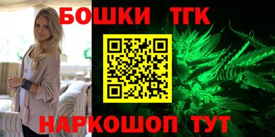 меф VHQ Сланцы