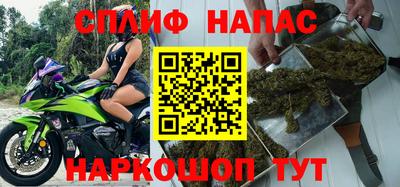 меф VHQ Сланцы