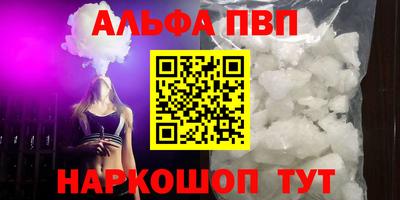 меф VHQ Сланцы