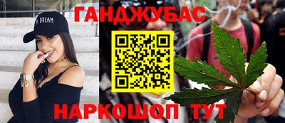 COCAINE Славянск-на-Кубани