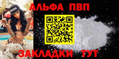 стаф Славгород