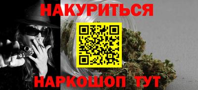 COCAINE Славянск-на-Кубани