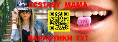 меф VHQ Сланцы