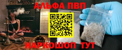 стаф Славгород