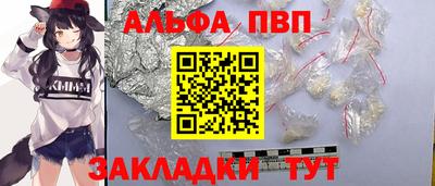 стаф Славгород