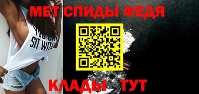 меф VHQ Сланцы