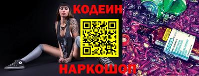 стаф Славгород