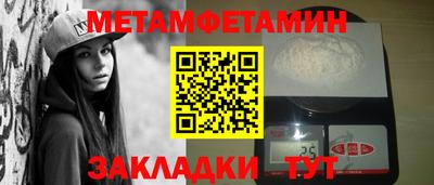 меф VHQ Сланцы