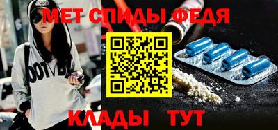 меф VHQ Сланцы