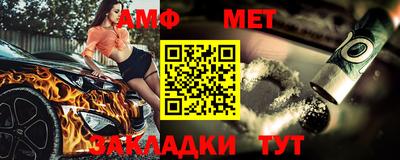 стаф Славгород