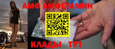 COCAINE Славянск-на-Кубани