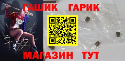 меф VHQ Сланцы
