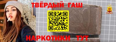 стаф Славгород