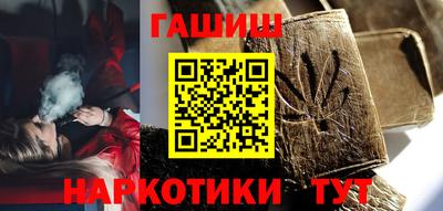 COCAINE Славянск-на-Кубани