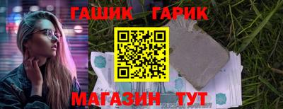 стаф Славгород