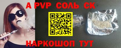 меф VHQ Сланцы