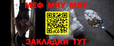 стаф Славгород