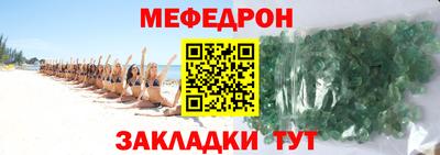 стаф Славгород