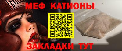 стаф Славгород