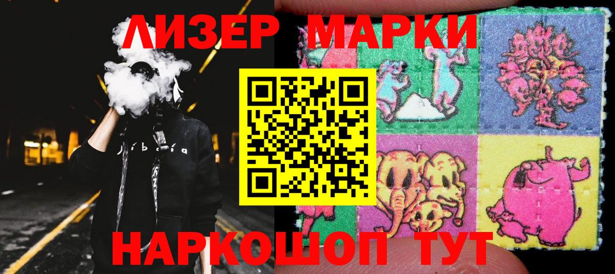Марки N-bome 1,8мг  Вход с VPN  Протвино  Марки N-bome 1,8мг 