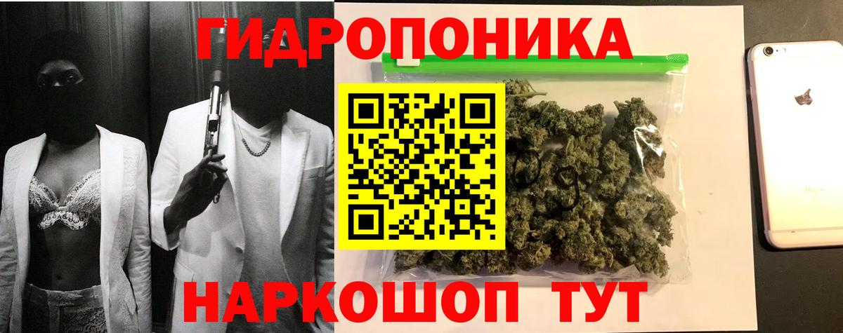 Канабис тримм  Конопля MAZAR  Вход с VPN  Канабис THC 21%  Протвино 